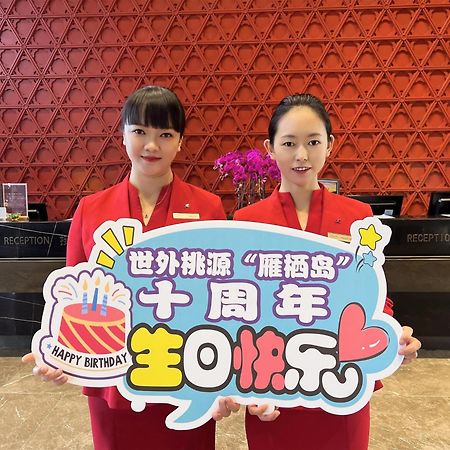 ヤンチー ホテル マネージド バイ ケンピンスキー 懐柔区 エクステリア 写真