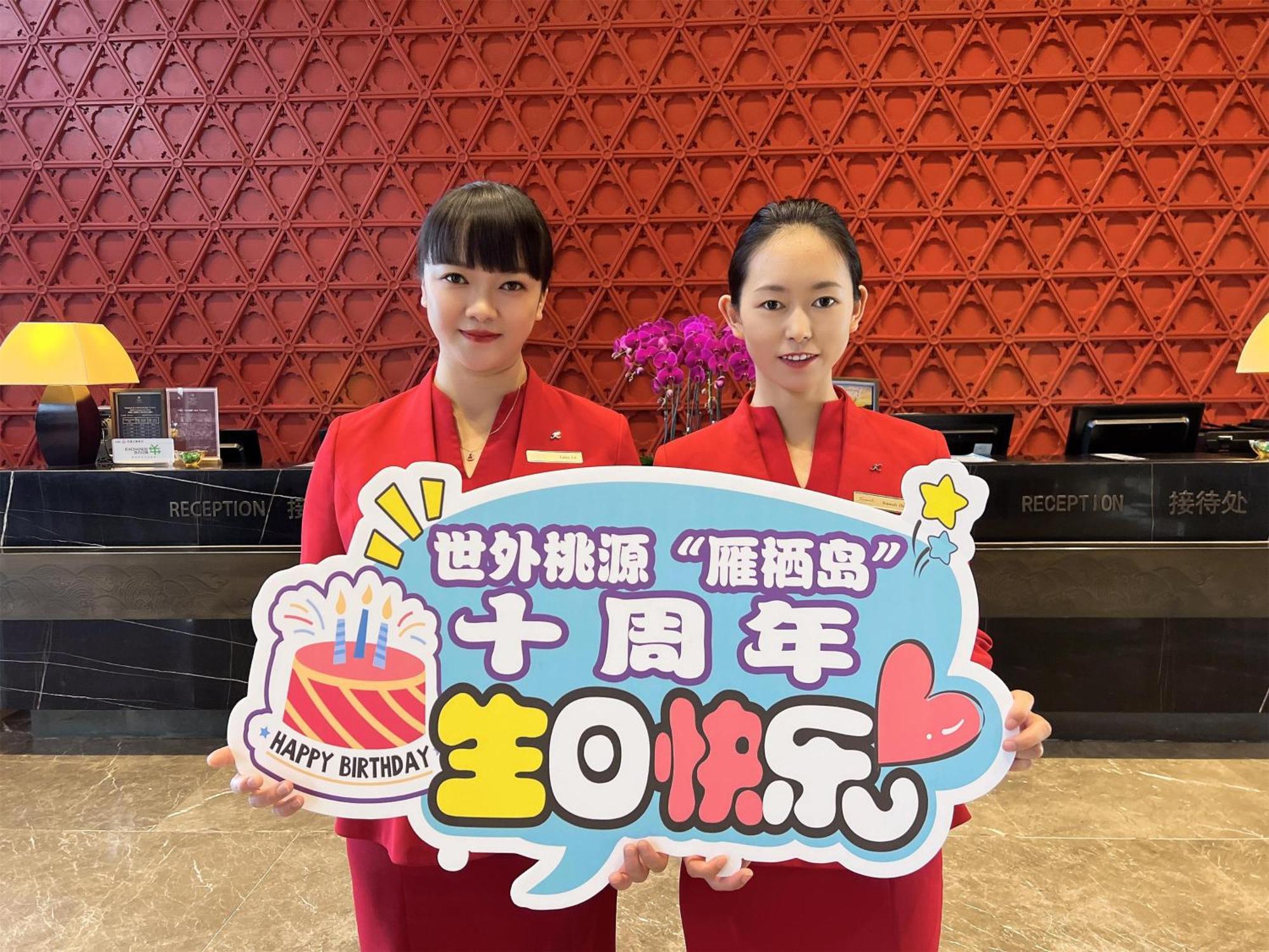 ヤンチー ホテル マネージド バイ ケンピンスキー 懐柔区 エクステリア 写真
